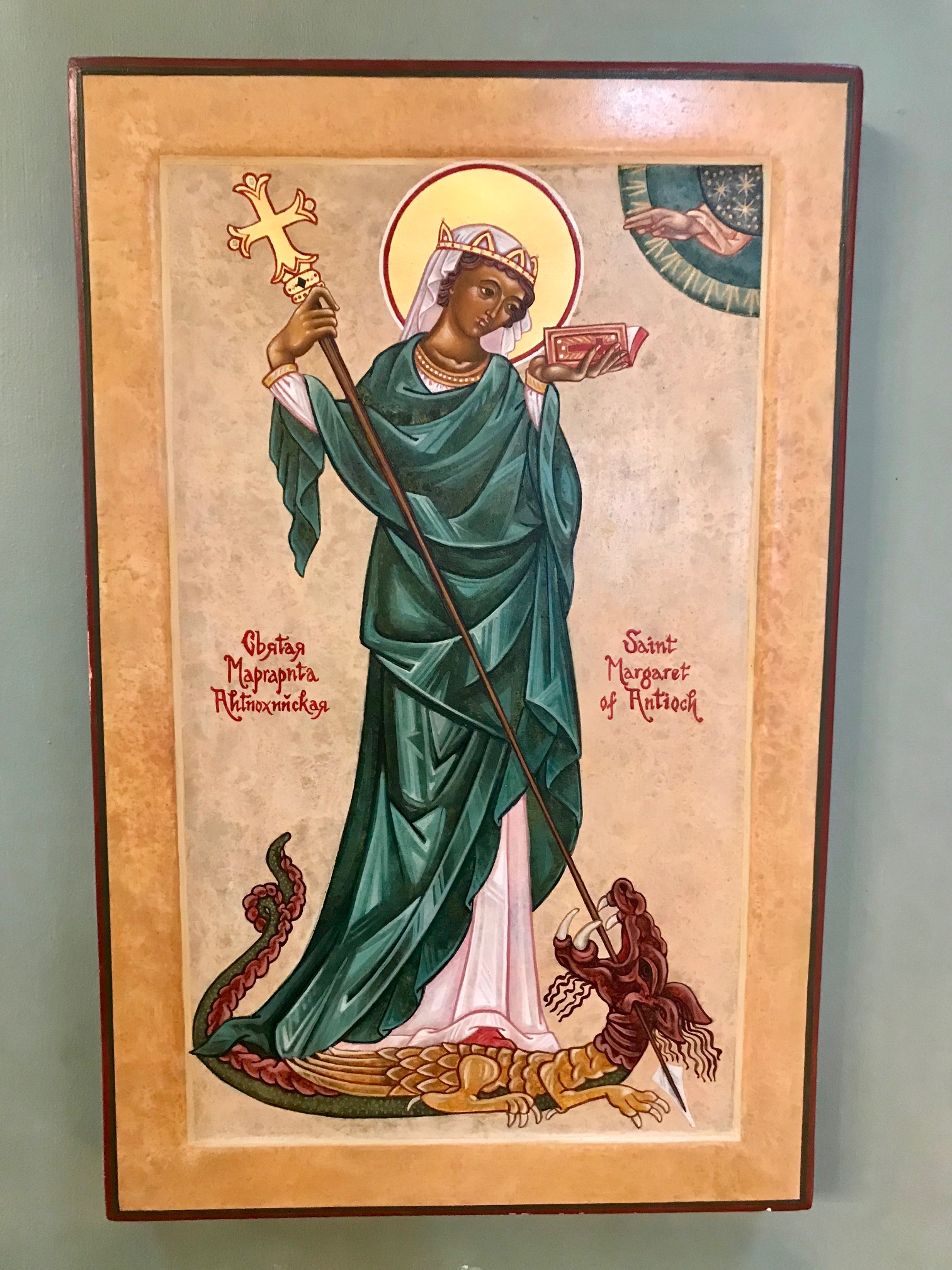St Margaret of Antioch St Margaret of Antioch