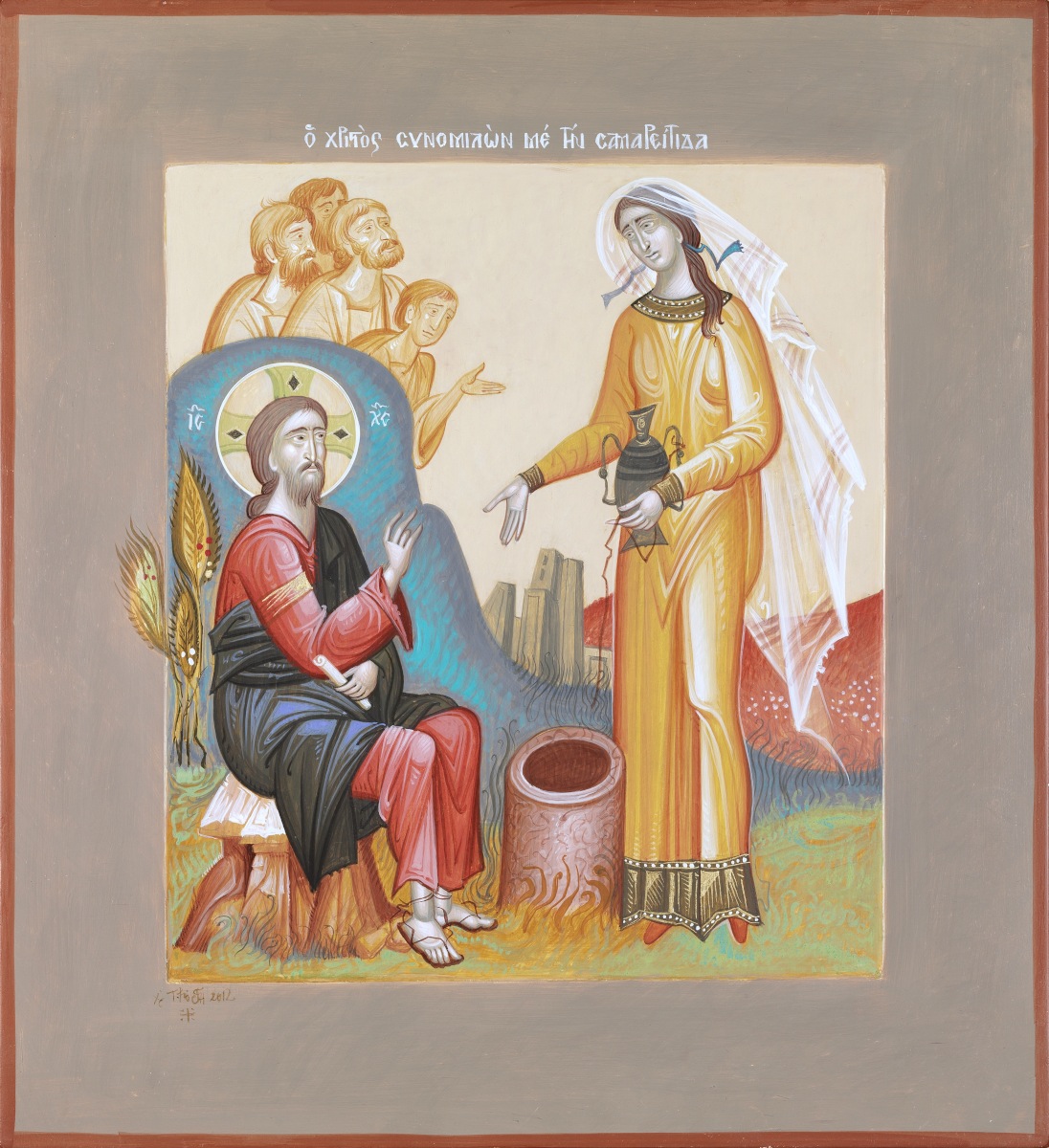 George Kordis, The Samaritan Woman at the Well