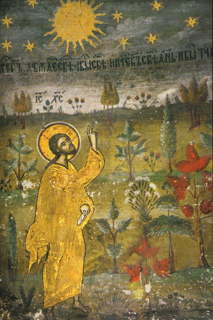 Creation icon, Romanian