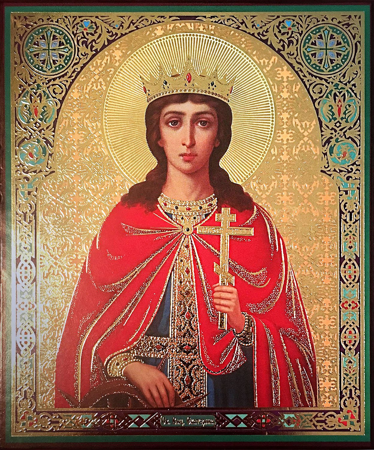 St Catherine 6