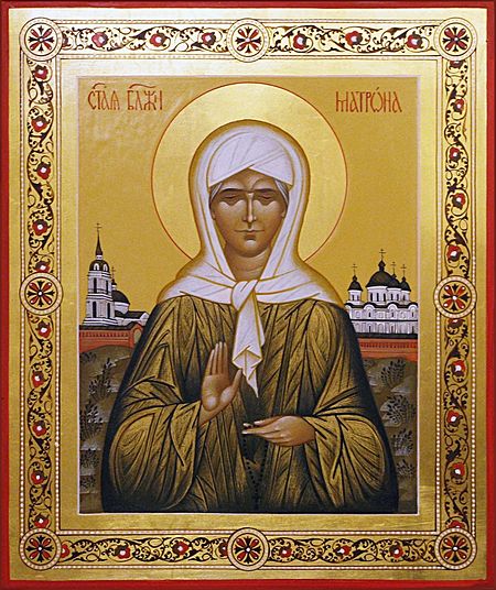 St. Matrona of Moscow