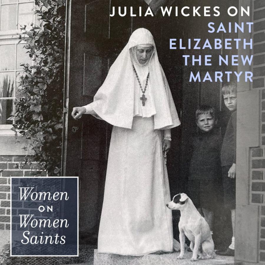 Julia Wickes on St. Elizabeth
