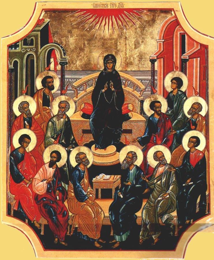 Pentecost icon (Russian)