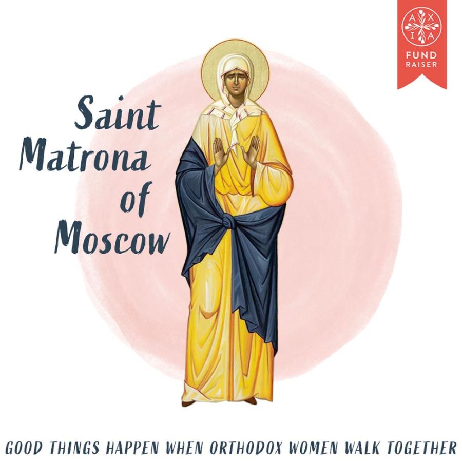 St. Matrona Fundraiser 1
