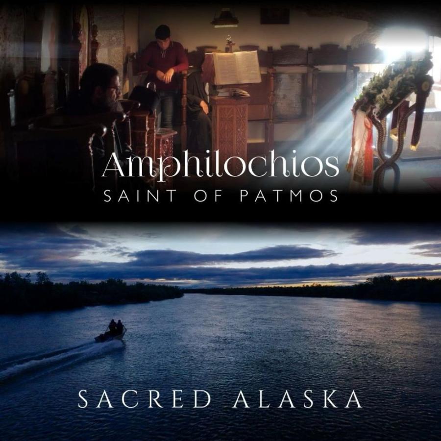 St. Amphilochios review