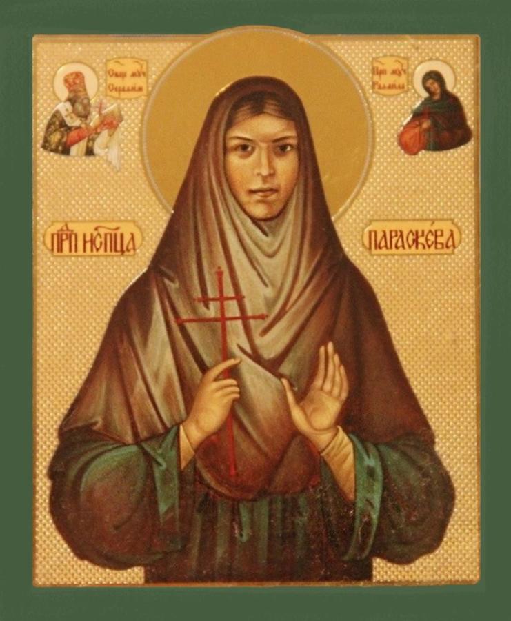 St. Paraskeva the Confessor