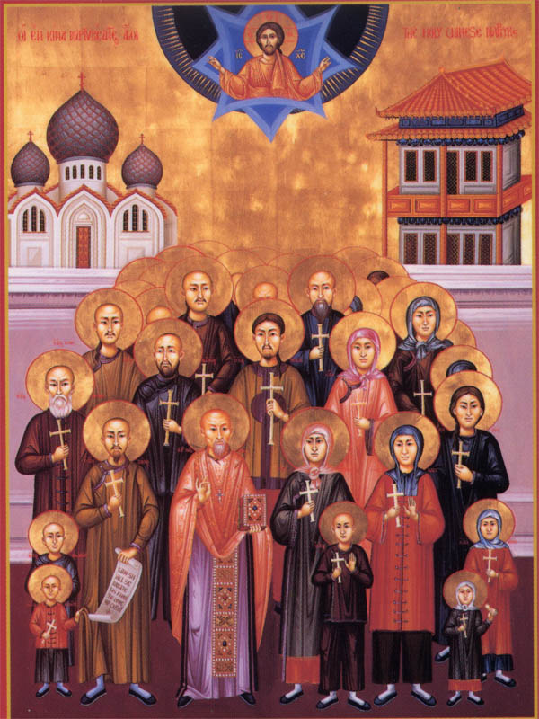 Chinese New Martyrs Chinese New Martyrs