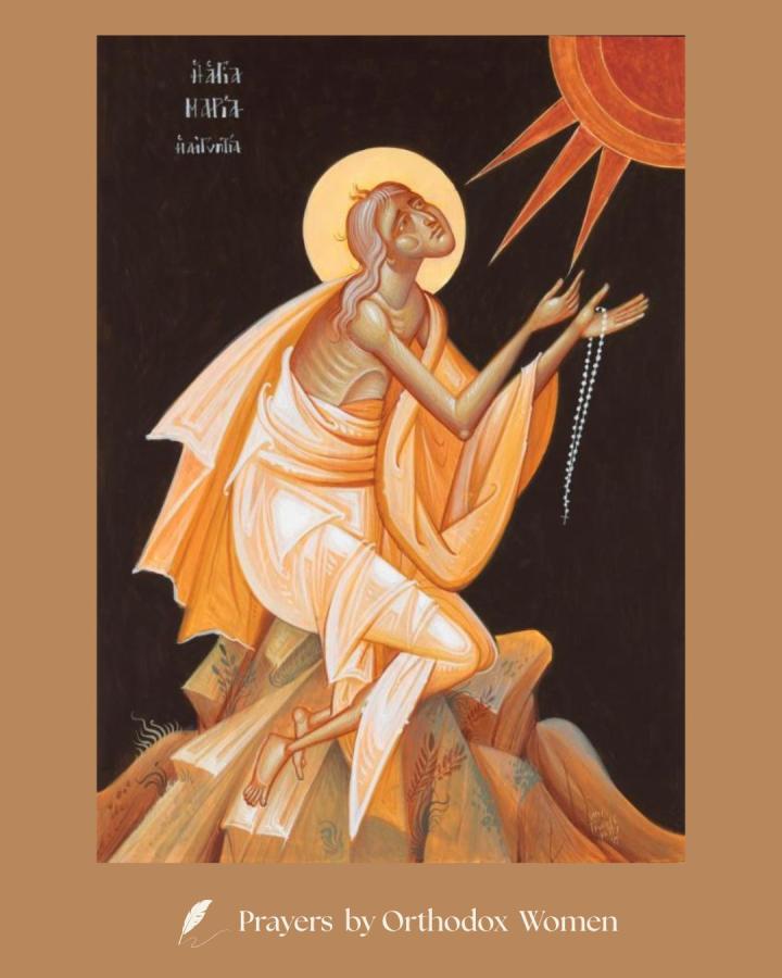 A Prayer by St. Mary of Egypt A Prayer by St. Mary of Egypt