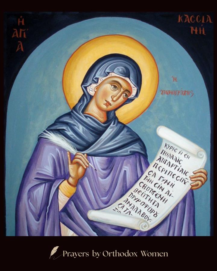 NativityHymnKassiani