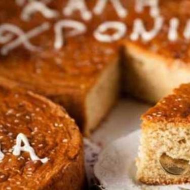 Vasilipita, cut with coin showing