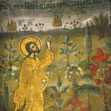 Creation icon, Romanian