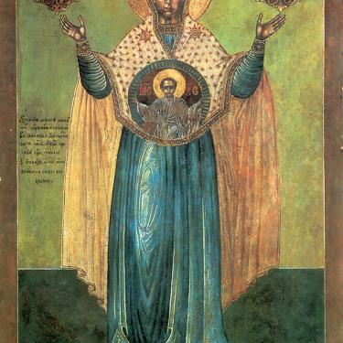 Icon of the Theotokos of Mirozh