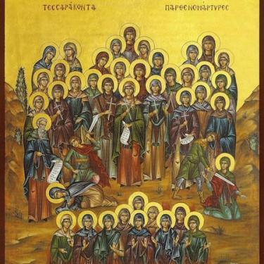 Forty Martyrs of Heraklea