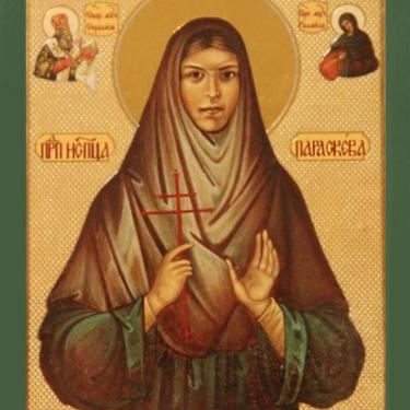St. Paraskeva the Confessor
