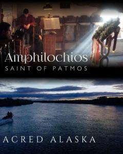 St. Amphilochios review