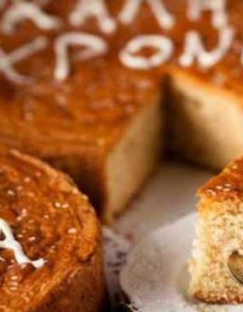 Vasilipita, cut with coin showing