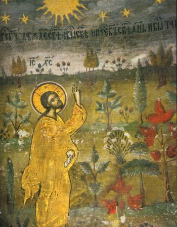 Creation icon, Romanian