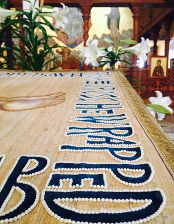 New Skete burial shroud, foot