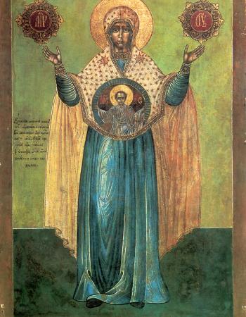Icon of the Theotokos of Mirozh