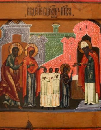 Entry into the Temple