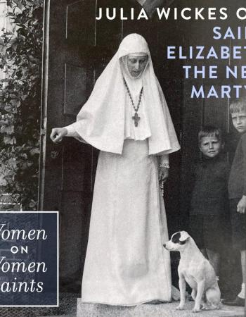 Julia Wickes on St. Elizabeth