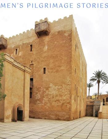 Dalia Hannah piligrimage 1