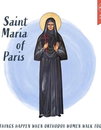 Maria of Paris fundraiser 1