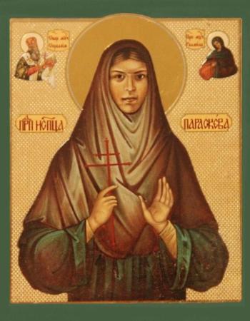 St. Paraskeva the Confessor