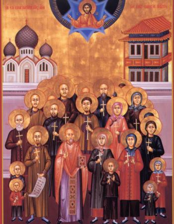 Chinese New Martyrs
