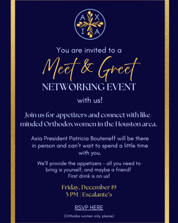 HoustonNetworkingEvent