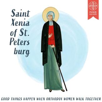 Pilgrimage Appeal: St. Xenia 1