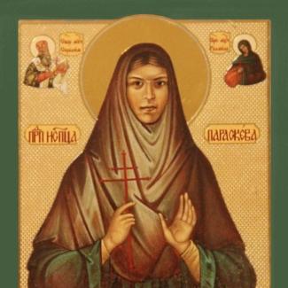 St. Paraskeva the Confessor