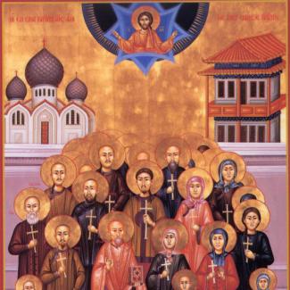 Chinese New Martyrs